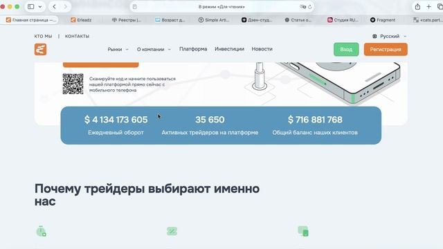 Erle-adz.link (Erleadz.com) ОТЗЫВЫ.КАК ВЕРНУТЬ ДЕНЬГИ?