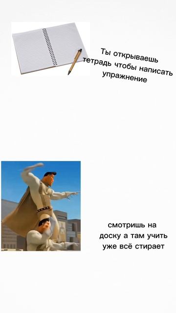 #мем #жиза