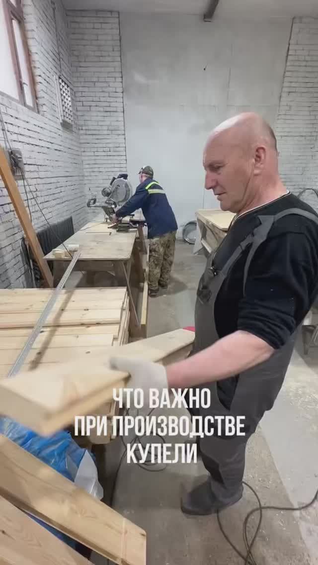 Что важно при производстве купелей?