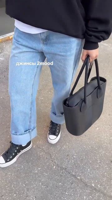 Водонепроницаемая сумка-конструктор Sharis - идеальное решение на осень  арт 259926044 wb