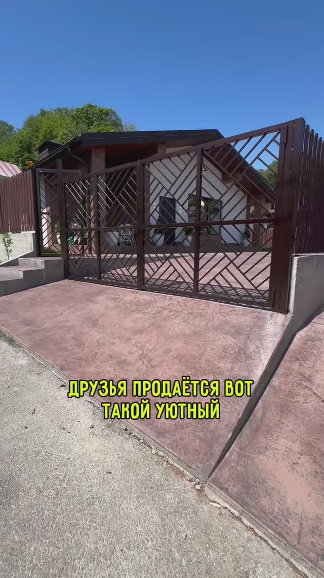 ₽ 23.5 млн, Сочи
