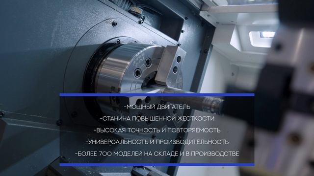 Обзор токарных станков с ЧПУ MetalTec NEXT 50x1000