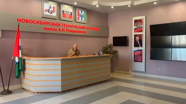 Противодействие
