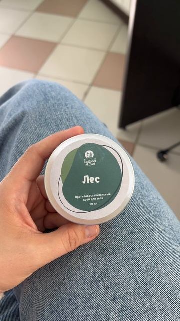 Отличное средство от ожогов