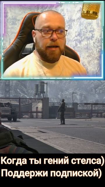 Стелс в Metal Gear Delta!