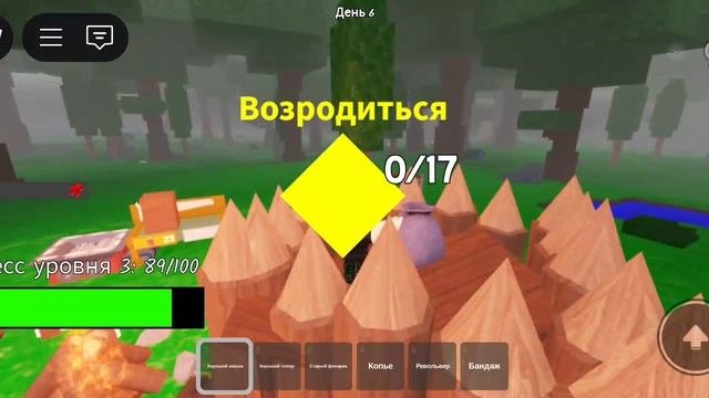 строю крепость в 99 ночей в лесу