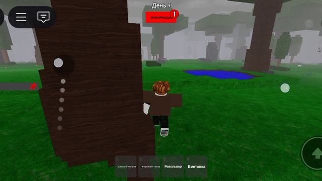 99 ночей