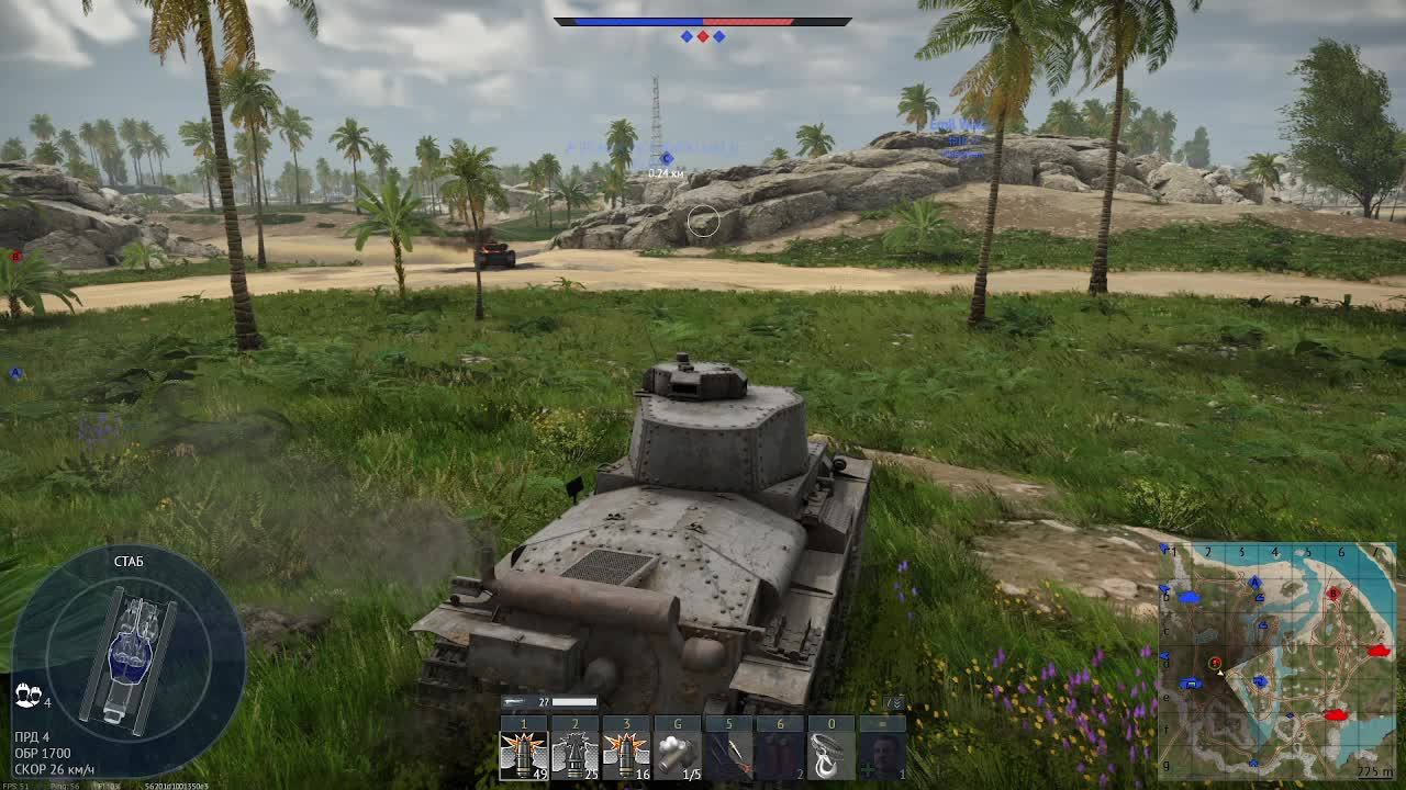 War Thunder