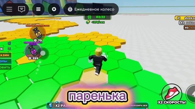 цветная борьба KotikArsenio