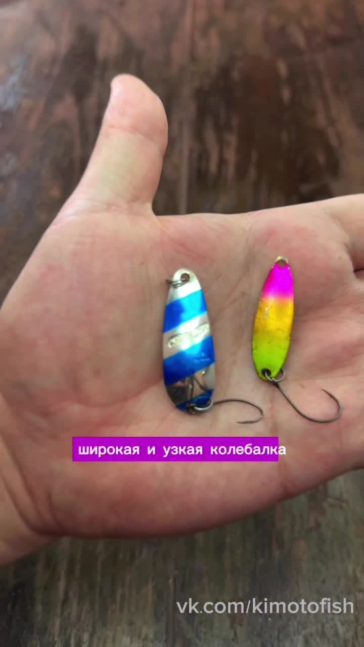 Широкая и узкая колебалка: какая лучше?