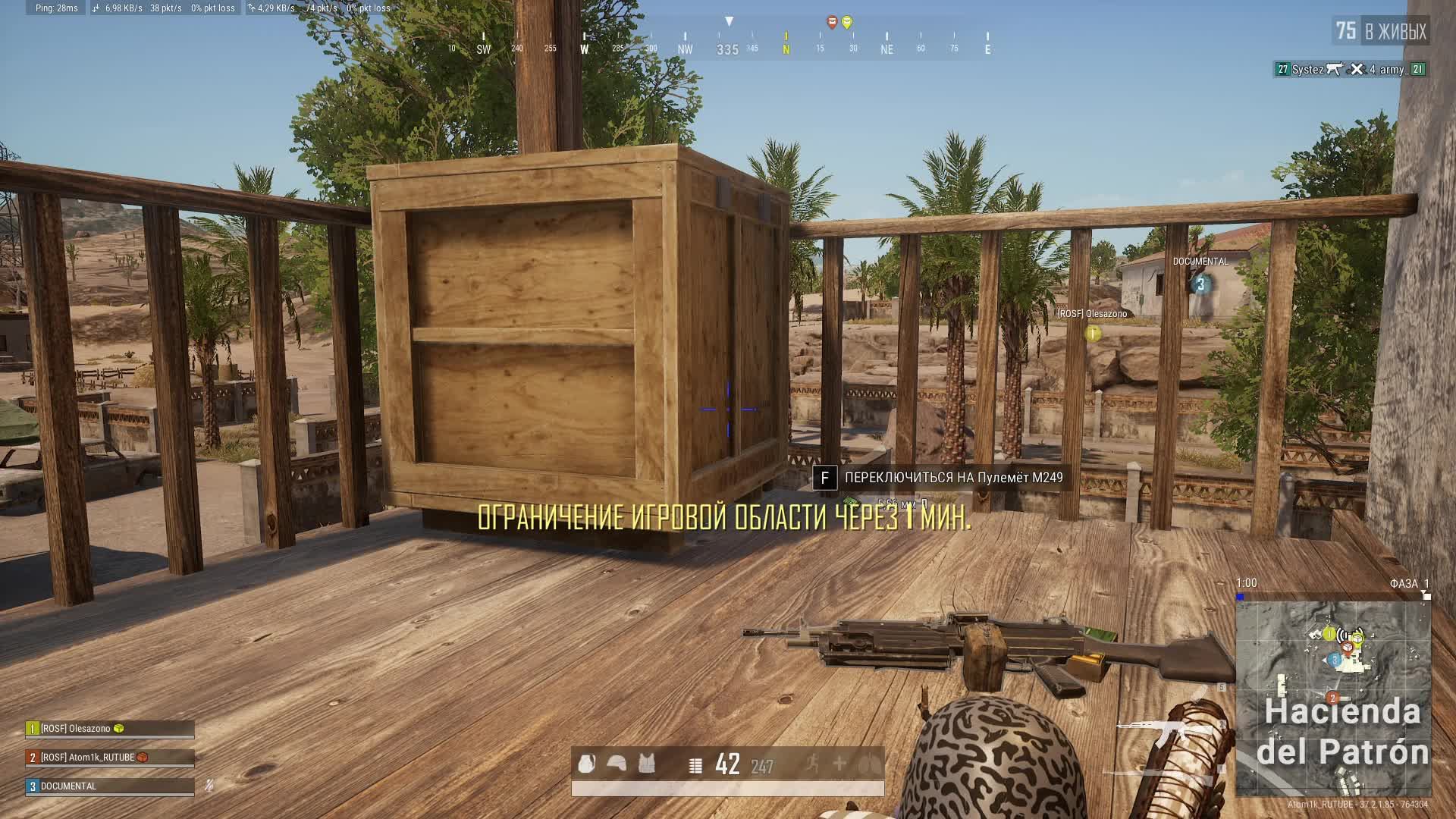Pubg