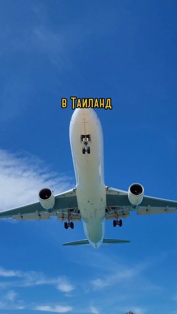 🔥 ФИТНЕС ТУР ТАИЛАНД (о. Пхукет) 🔥