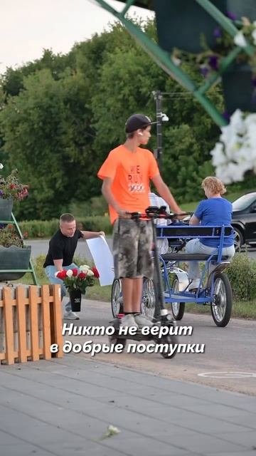 Цветы для прекрасной половины!