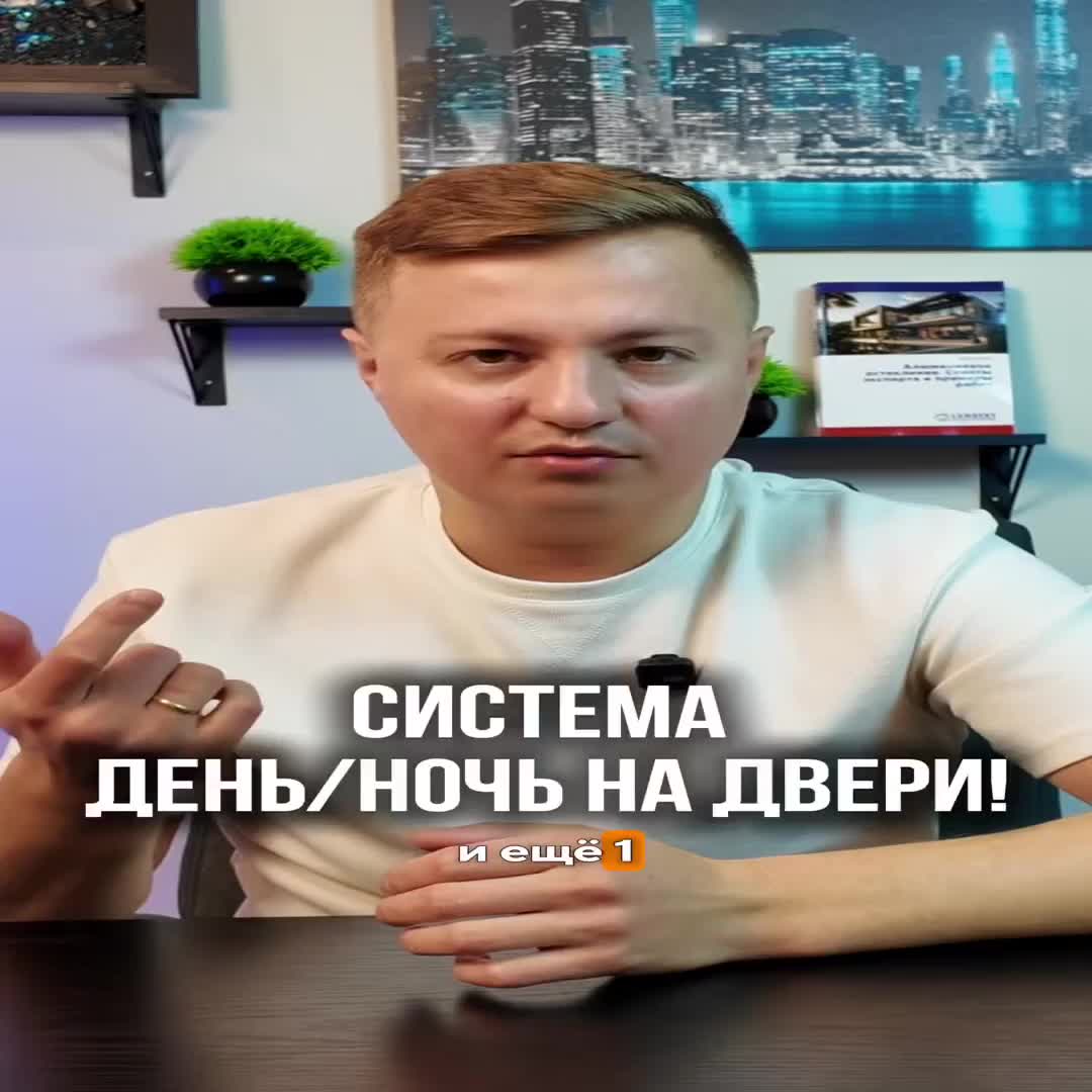 Привет! Я, Артем Волков, эксперт №1 в мире по алюминиевым конструкциям!  Руководитель международн...