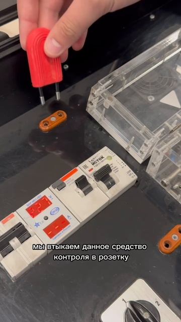 Средство контроля работы УЗДП