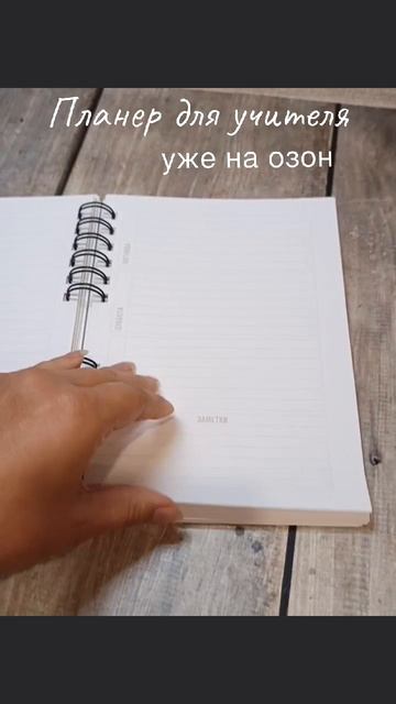 наличие на озон