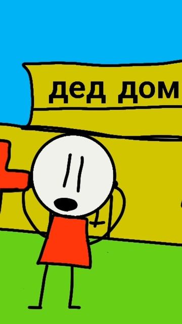 Когда сказал матное слово перед мамой (или перед папой)