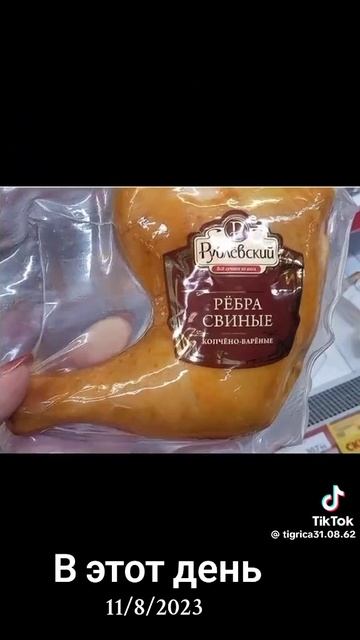 Ой, мандарины.
1000015430.mp4