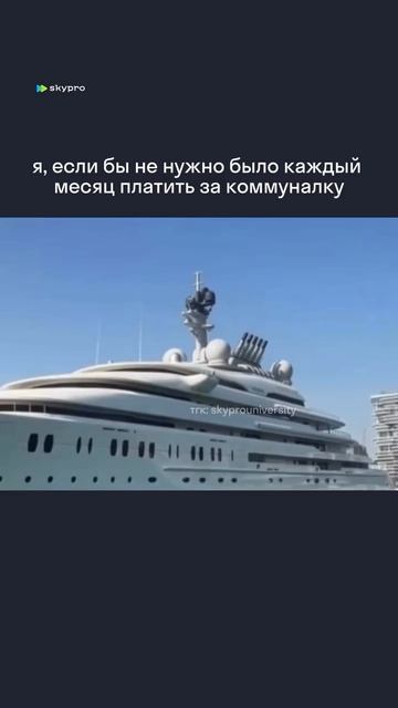 Моя зп 45 тысяч в месяц, но все же