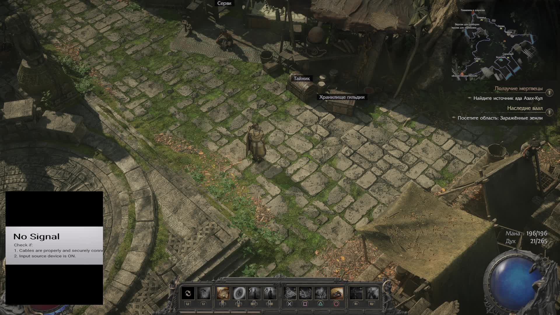 [HC] PoE 2 PC + Dualsense - ОДНА ЖИЗНЬ!