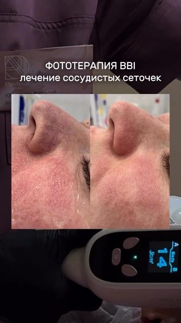 Клип @pavlovaclinic