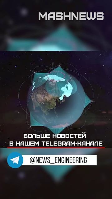 В России скоро появится собственный терминал спутниковой связи аналогичный системе Starlink