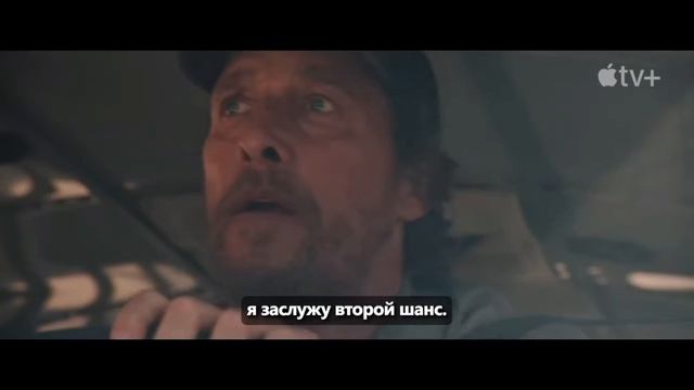 Школьный автобус - Трейлер #2 (Субтитры, 2025)