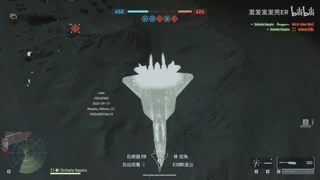 Battlefield 6 Bug
