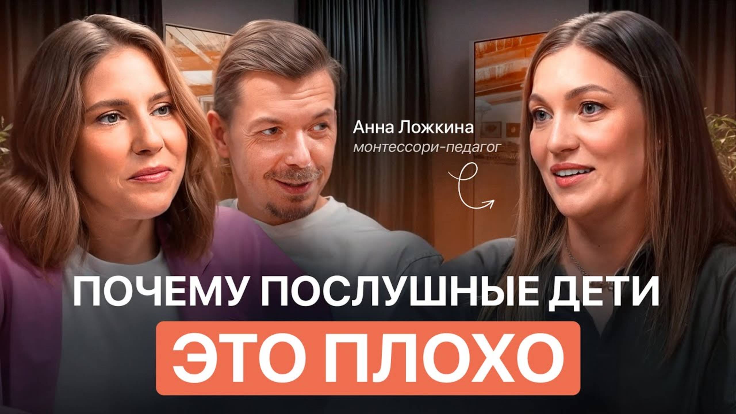 Как перестать орать на ребенка и выстроить с ним доверительные отношения