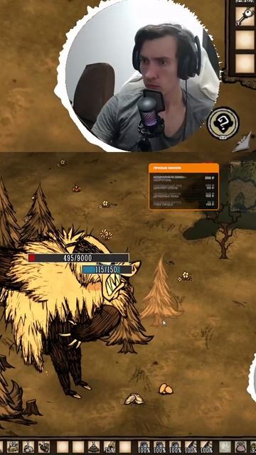 ПИТОМЦЫ ЧАСТЬ 3 | Don't Starve Together