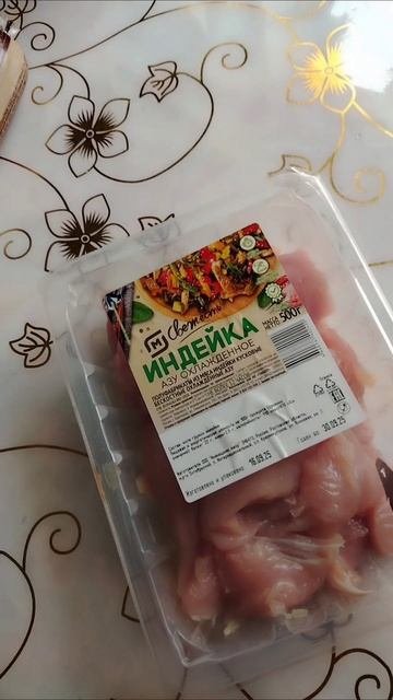 Сёма и Марсель 66 серия
