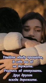 От настоящего бежим - на стихи Татьяны Самаль