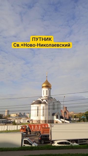 К благодатному богочеловеку и богочеловечеству во Христе.