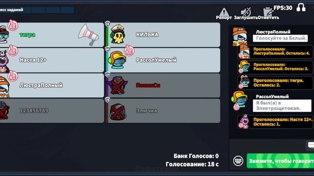 Super SAS