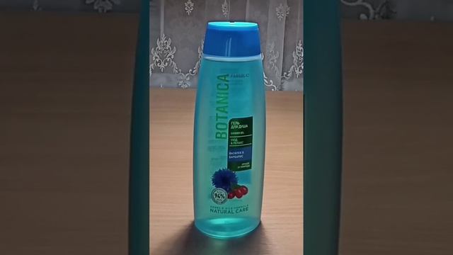 #Гель для душа Ботаника#Фаберлик#