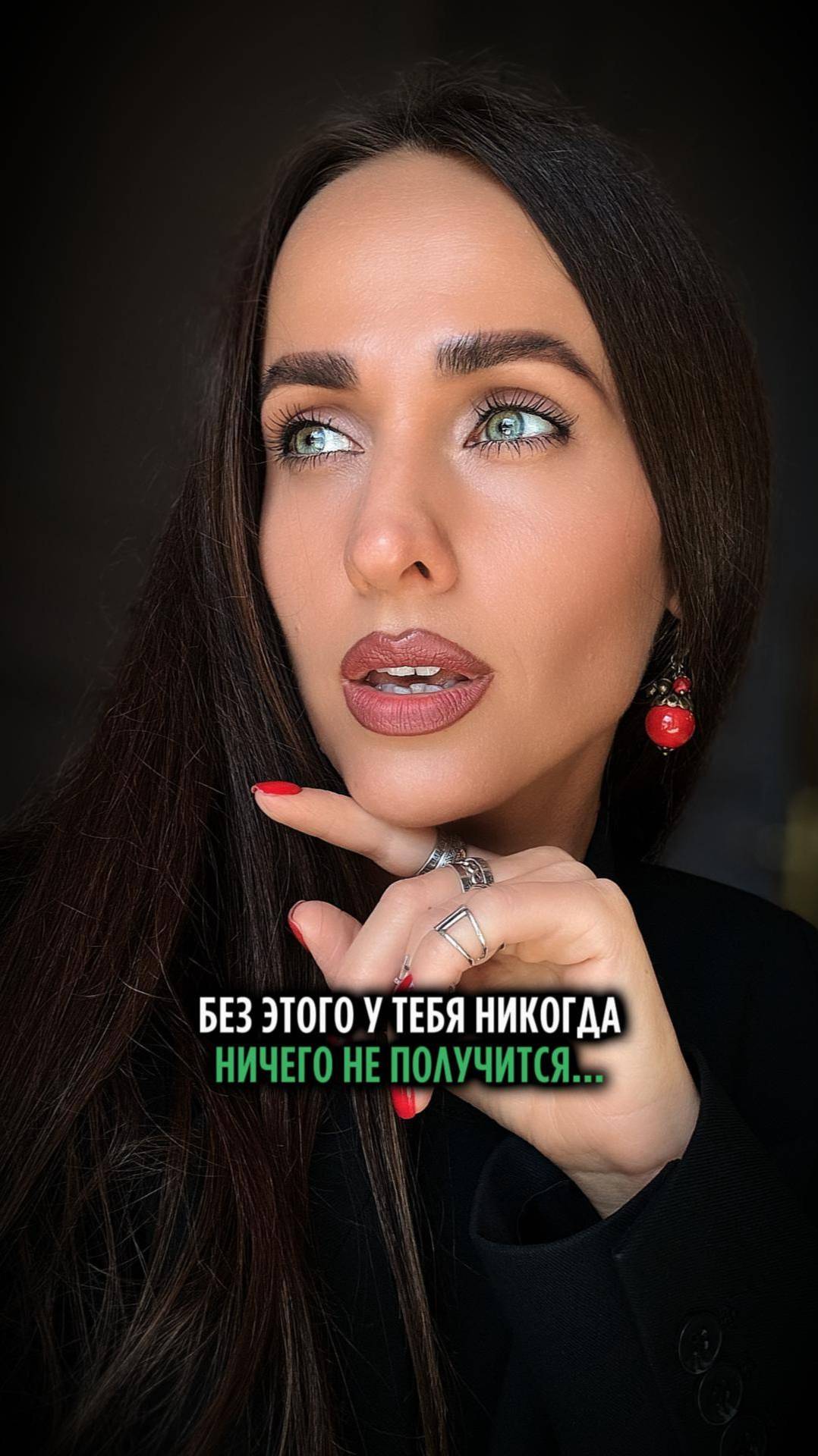 БЕЗ ЭТОГО У ТЕБЯ НИКОГДА НИЧЕГО НЕ ПОЛУЧИТСЯ...