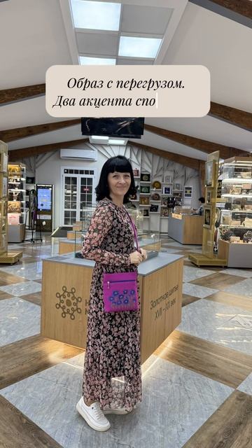 Как носить вышивку?