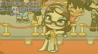 Го тренд?)))