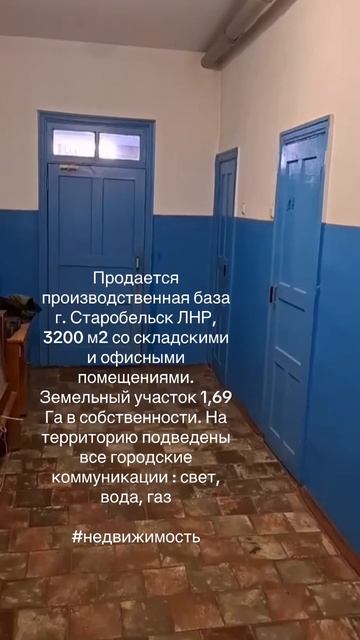 Продается готовый арендный бизнес