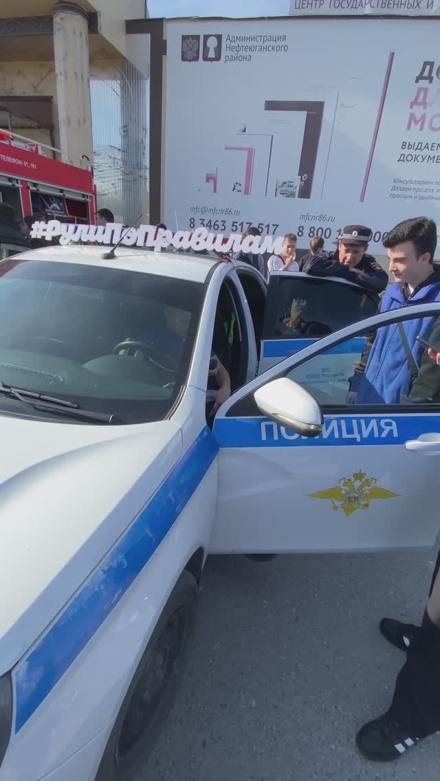 СМОГЛИ ПОБЫВАТЬ В МАШИНЕ ДПС