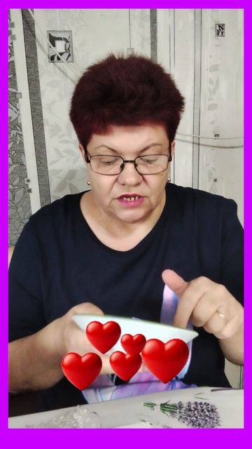 Мой заказ.
