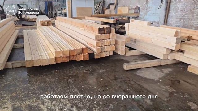 Домокомплекты под заказ