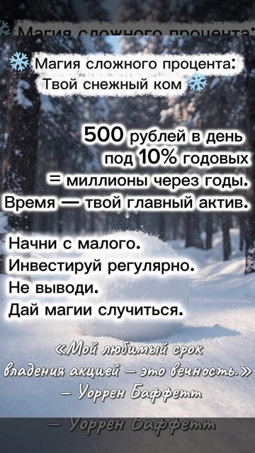 #топ #финансы #рек #рекомендации #трейдинг #инвестор #инвестиции #акции #финансоваясвобода