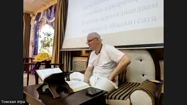 ШБ 7.3.1 Ишвара Чайтанья дас, 19.09.25