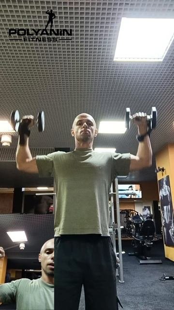 Внешняя ротация плеча + жим гантелей