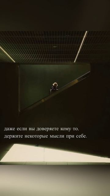 Твой лайк и подписка - это благодарность за мою работу.♥️ #психология #подпишись ❤️ #комментируй
