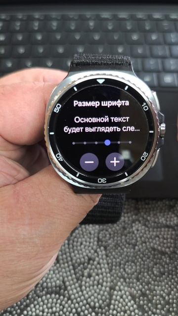 Как изменить РАЗМЕР шрифта и сам ШРИФТ на свой!