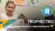 Творческая мастерская кружок