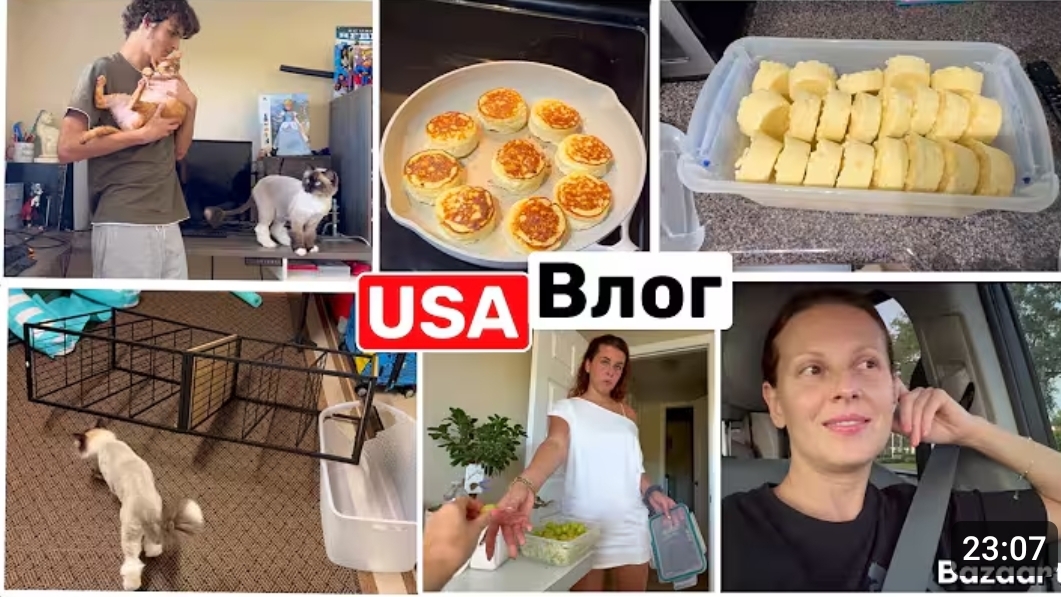 США ЧП Ночное  Пробуем Сырники Новый телевизор Дети вернулись 7 лет в Америке