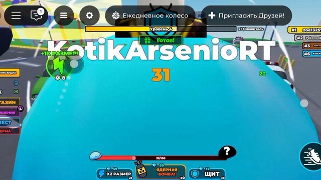 ИГРАЮ В РОБЛОКС KotikArsenio